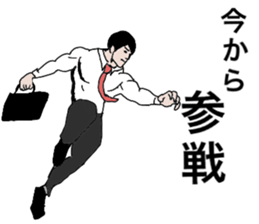 muscle white-collar4 sticker #14739376