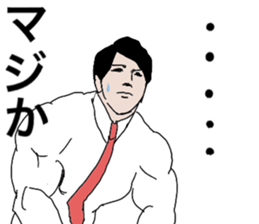 muscle white-collar4 sticker #14739378