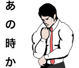 muscle white-collar4 sticker #14739380