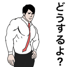 muscle white-collar4 sticker #14739381