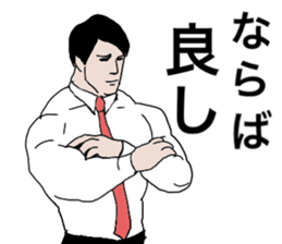 muscle white-collar4 sticker #14739383