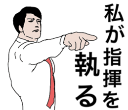 muscle white-collar4 sticker #14739384