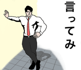 muscle white-collar4 sticker #14739385