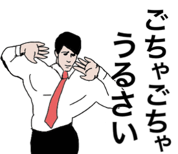 muscle white-collar4 sticker #14739389