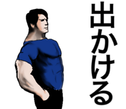 muscle white-collar4 sticker #14739394