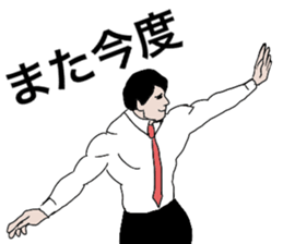 muscle white-collar4 sticker #14739396