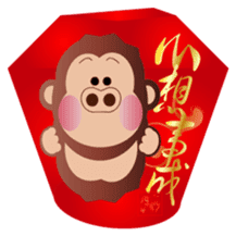 Buc ape III sticker #14739398