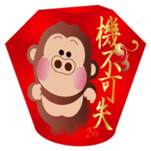 Buc ape III sticker #14739400