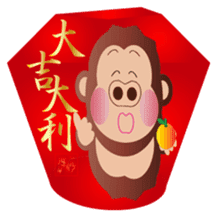 Buc ape III sticker #14739401