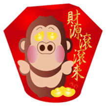 Buc ape III sticker #14739402