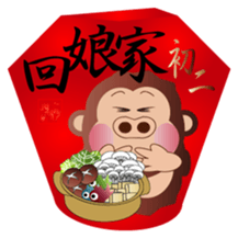 Buc ape III sticker #14739408