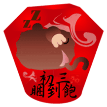 Buc ape III sticker #14739409