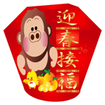 Buc ape III sticker #14739413