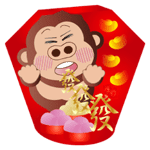 Buc ape III sticker #14739414