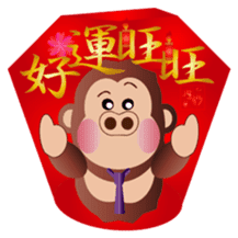 Buc ape III sticker #14739417