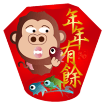 Buc ape III sticker #14739418