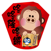 Buc ape III sticker #14739419