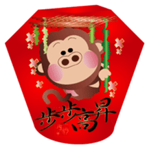 Buc ape III sticker #14739421