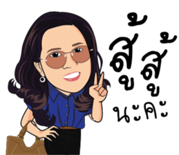 Madam Ning sticker #14739483