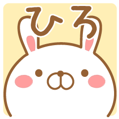 Fun Sticker gift to HIRO USAGI