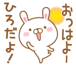 Fun Sticker gift to HIRO USAGI sticker #14739758