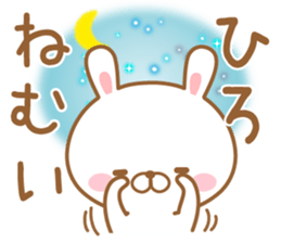 Fun Sticker gift to HIRO USAGI sticker #14739759
