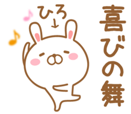 Fun Sticker gift to HIRO USAGI sticker #14739762