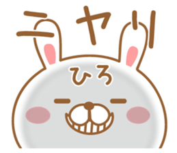 Fun Sticker gift to HIRO USAGI sticker #14739763