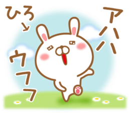 Fun Sticker gift to HIRO USAGI sticker #14739765