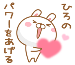 Fun Sticker gift to HIRO USAGI sticker #14739766