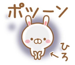 Fun Sticker gift to HIRO USAGI sticker #14739767