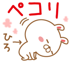 Fun Sticker gift to HIRO USAGI sticker #14739768