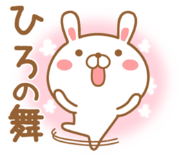Fun Sticker gift to HIRO USAGI sticker #14739772
