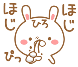 Fun Sticker gift to HIRO USAGI sticker #14739773