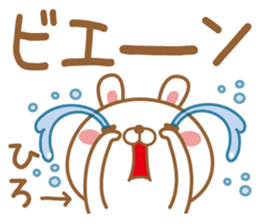 Fun Sticker gift to HIRO USAGI sticker #14739774