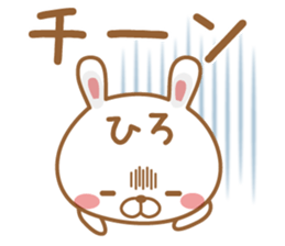 Fun Sticker gift to HIRO USAGI sticker #14739775