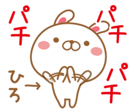 Fun Sticker gift to HIRO USAGI sticker #14739776