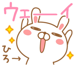 Fun Sticker gift to HIRO USAGI sticker #14739777