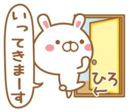 Fun Sticker gift to HIRO USAGI sticker #14739778