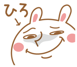 Fun Sticker gift to HIRO USAGI sticker #14739779
