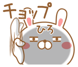 Fun Sticker gift to HIRO USAGI sticker #14739784