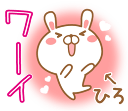 Fun Sticker gift to HIRO USAGI sticker #14739785