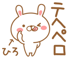 Fun Sticker gift to HIRO USAGI sticker #14739786