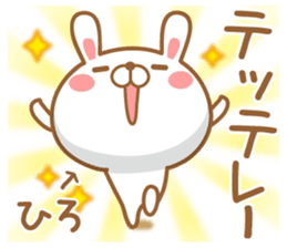 Fun Sticker gift to HIRO USAGI sticker #14739788