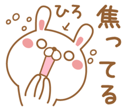 Fun Sticker gift to HIRO USAGI sticker #14739789