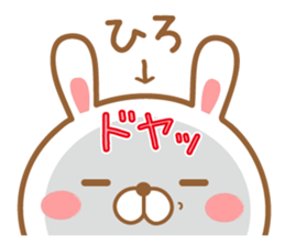 Fun Sticker gift to HIRO USAGI sticker #14739791
