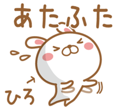 Fun Sticker gift to HIRO USAGI sticker #14739792