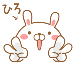 Fun Sticker gift to HIRO USAGI sticker #14739795