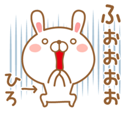 Fun Sticker gift to HIRO USAGI sticker #14739796