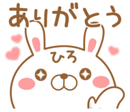 Fun Sticker gift to HIRO USAGI sticker #14739797